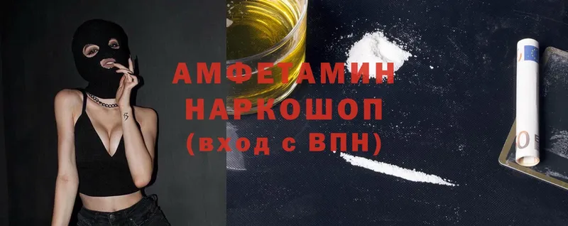 Amphetamine Premium  Любань 