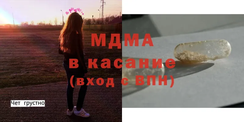 где продают наркотики  Любань  MDMA кристаллы 